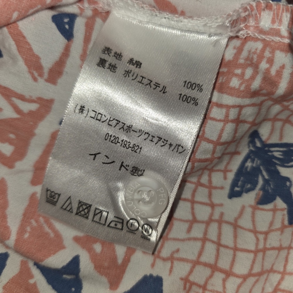 Columbia PFG Shirt Mens Large Red Button Up Fish Hike Vented Flying Fish - Picture 8 of 10